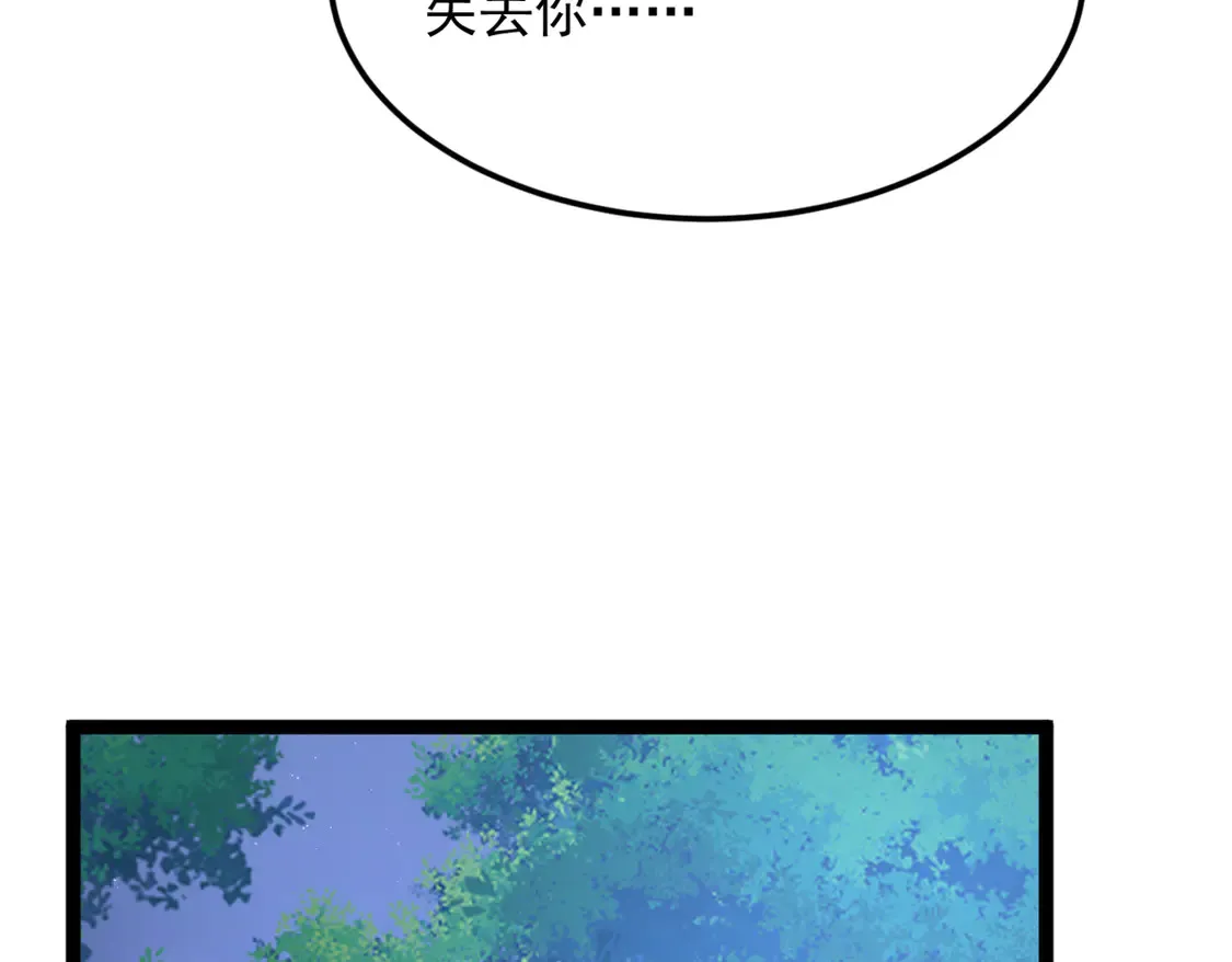 165 暴毙？血月现身28