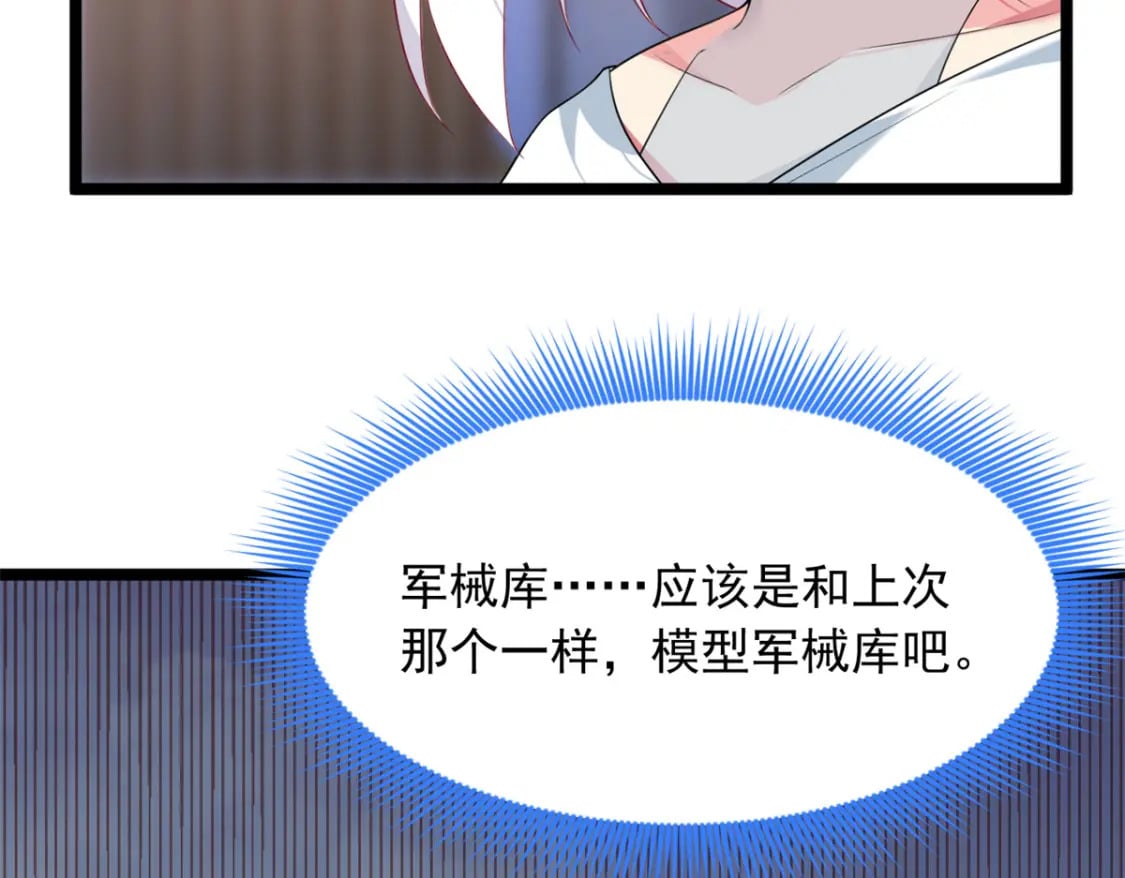 83 戏水11