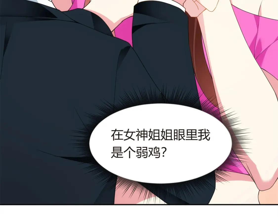 10 膝枕57