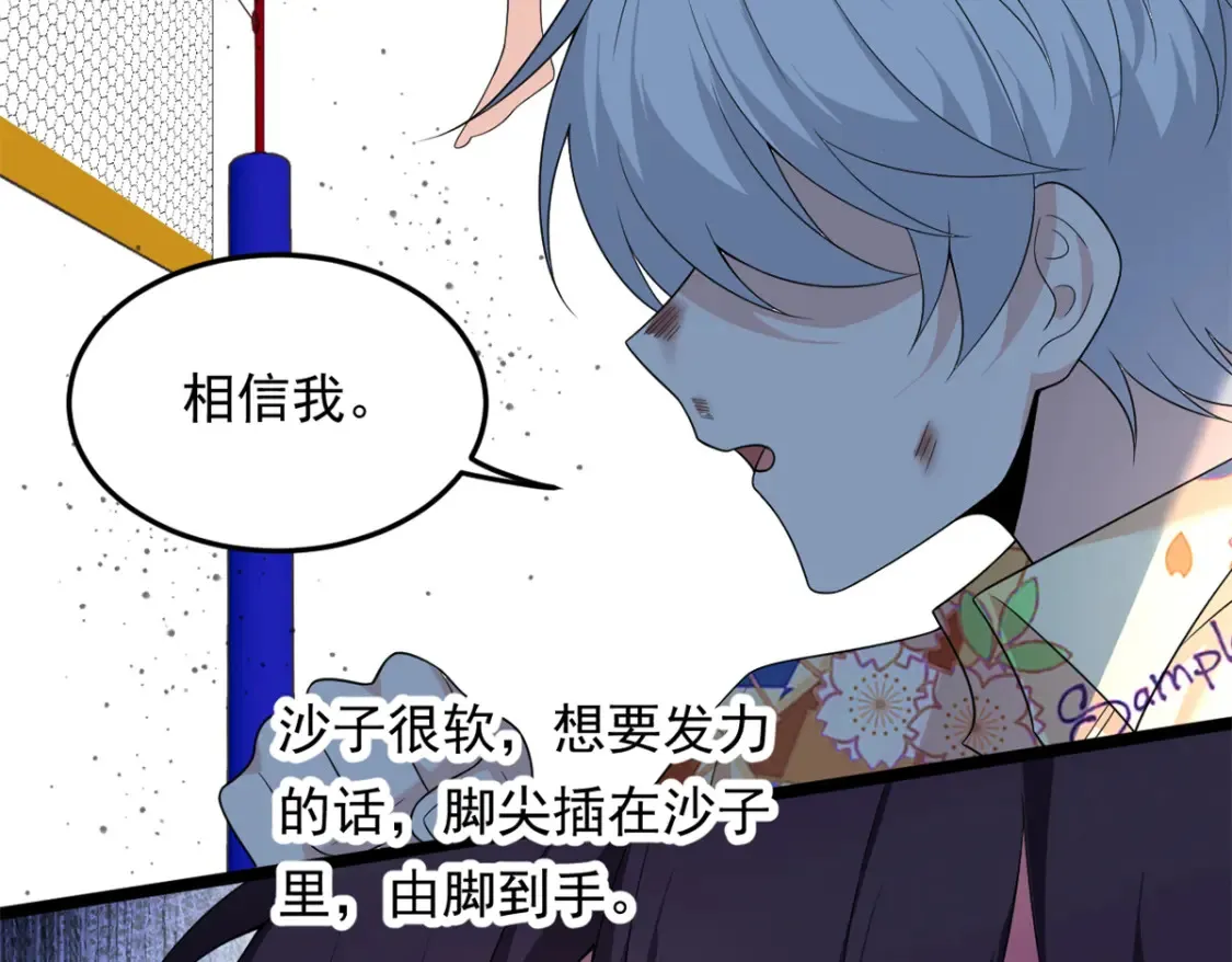 156 沙排比赛133