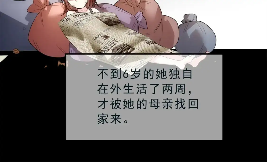 143 过去的故事49
