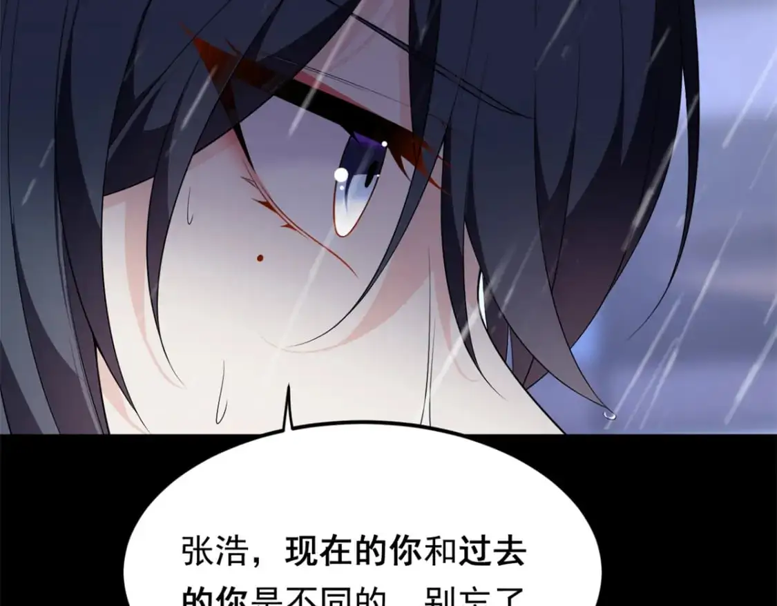 141 不想失去你87