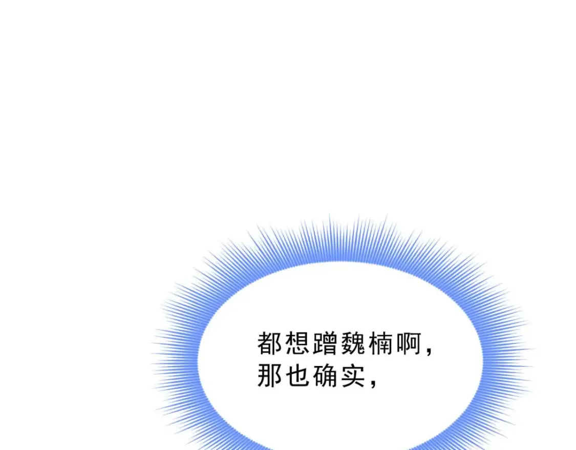 155 绝命生存战84