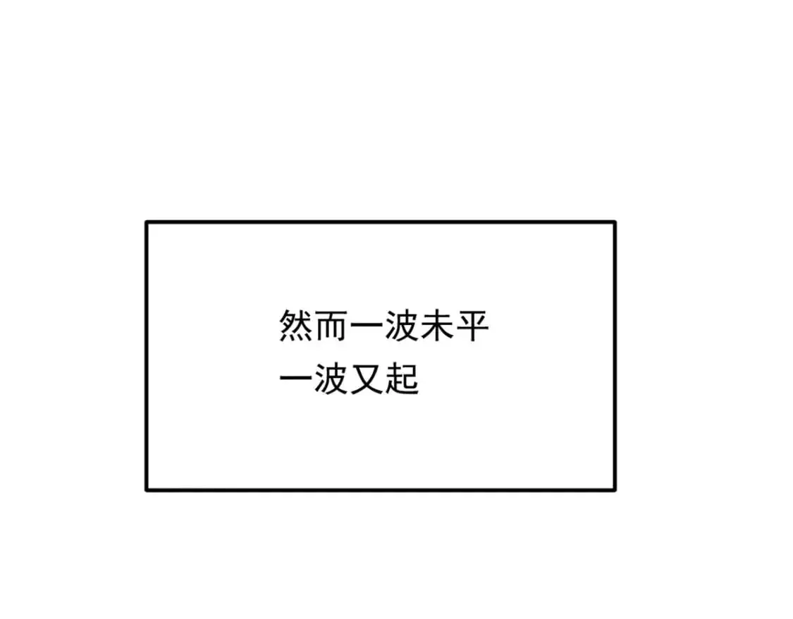 144 魏楠的方式51