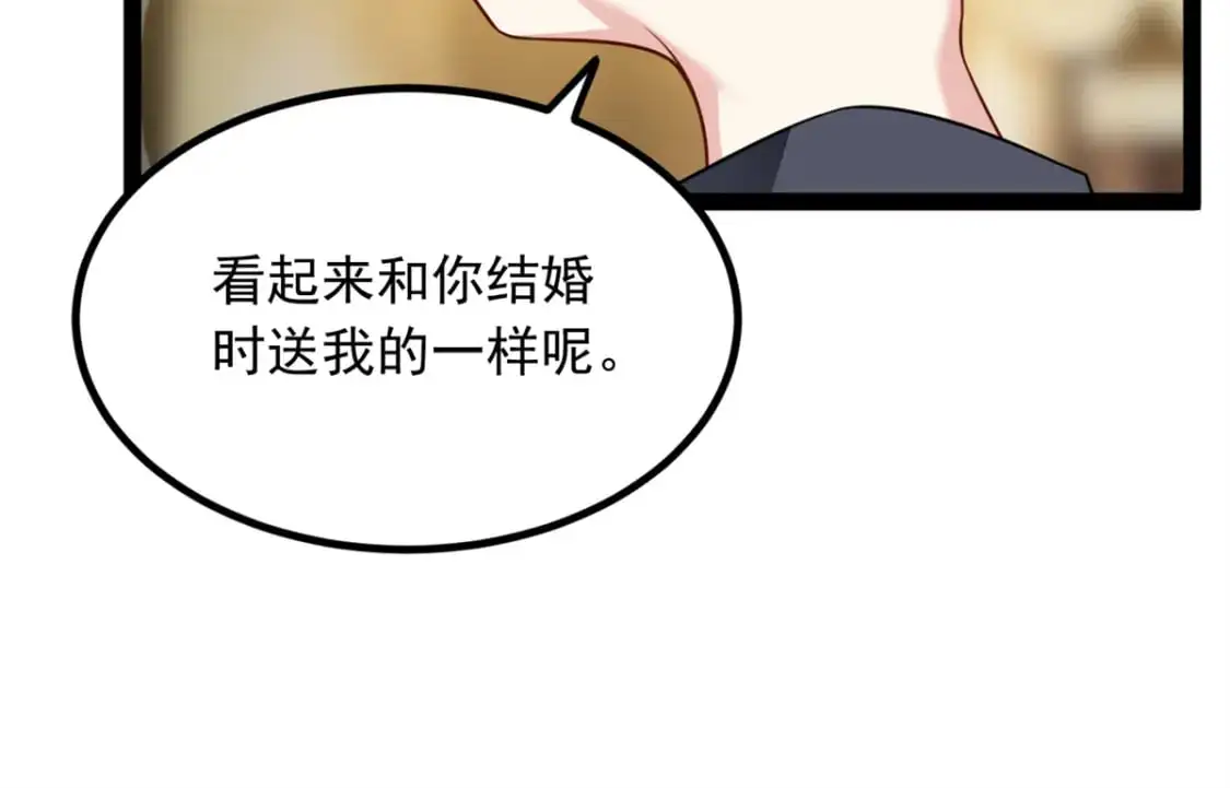 124 夺少？？82