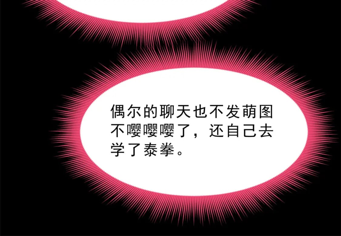 80 坦白局？19