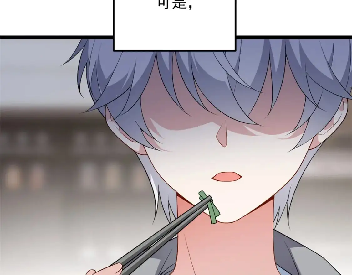 139 越界的后果89