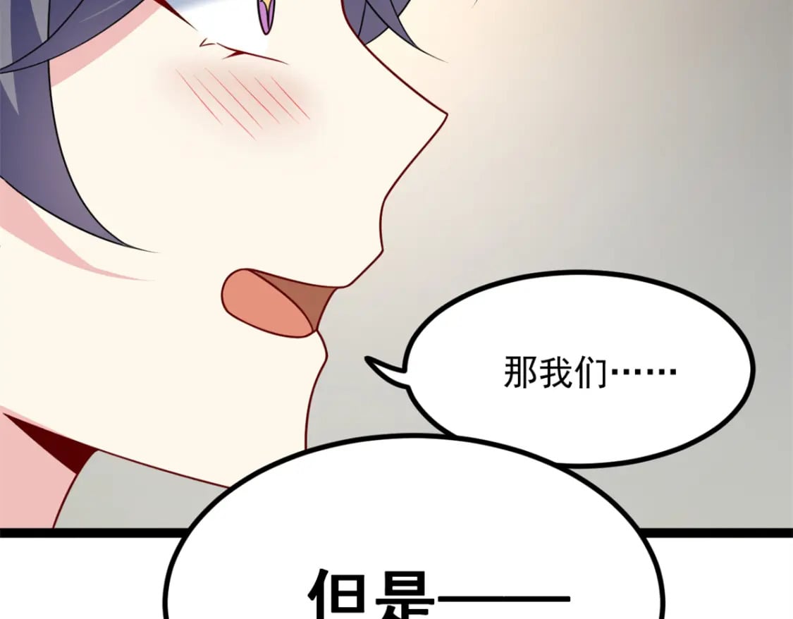 103 黄媛媛出手了40