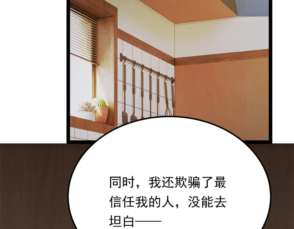 168 这就是你的选择？21