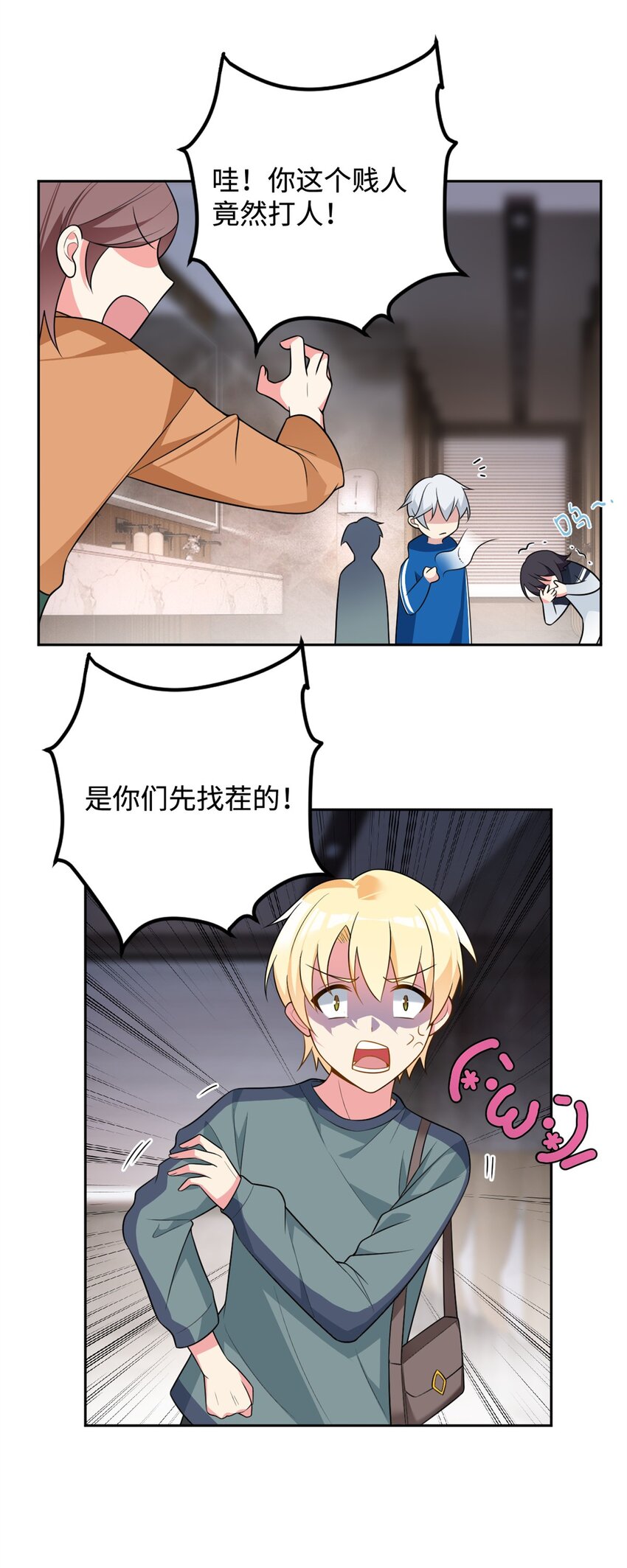 23 教你怎么打！27
