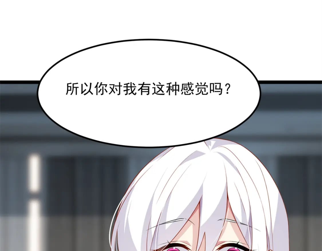 76 什么是四围？！44
