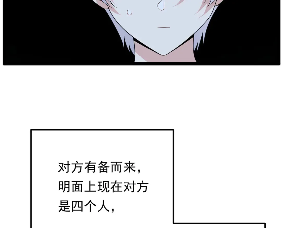 163 洞外对峙23
