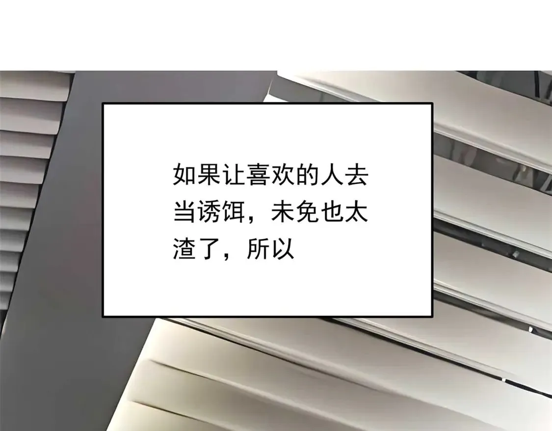 169 兄弟 你好香？121