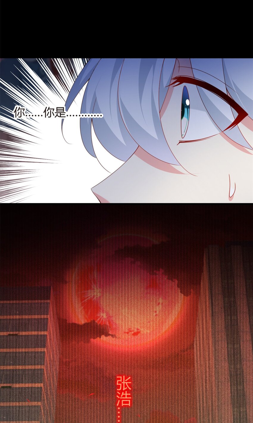 02 血月的任务8