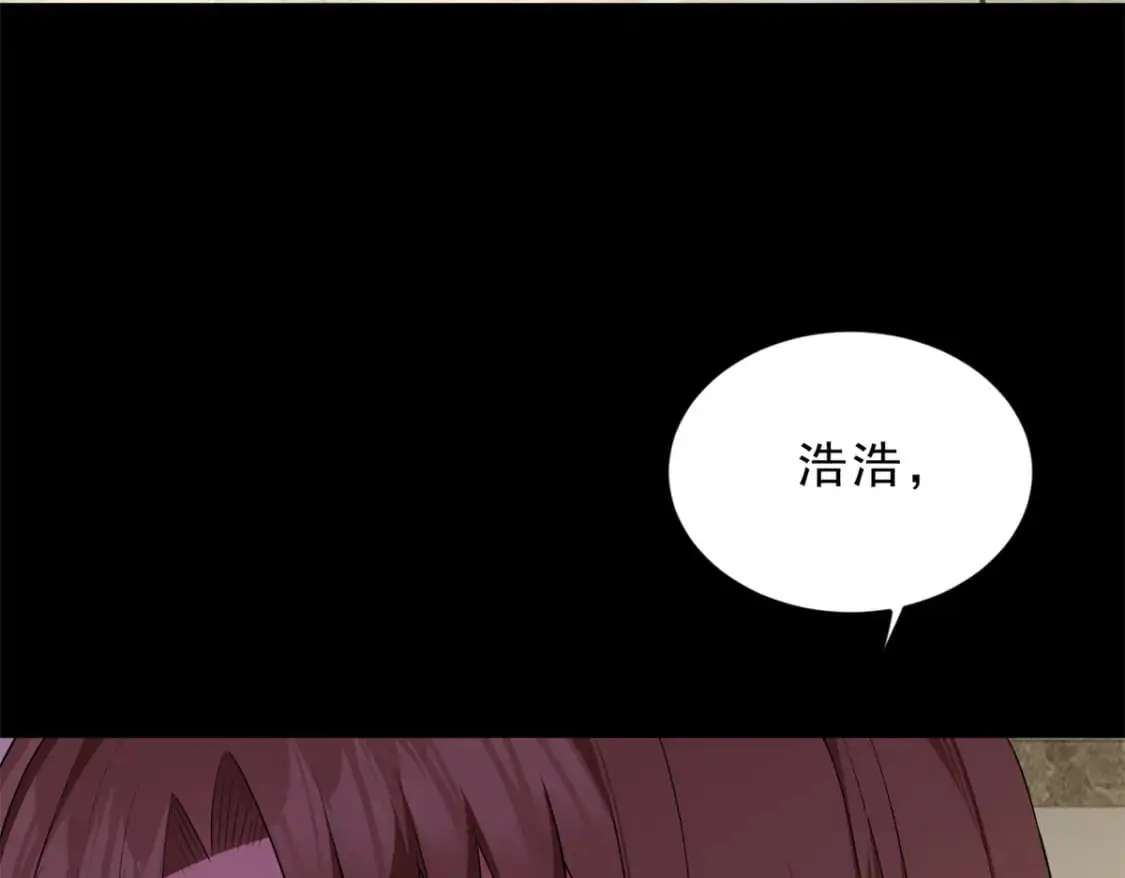 143 过去的故事31