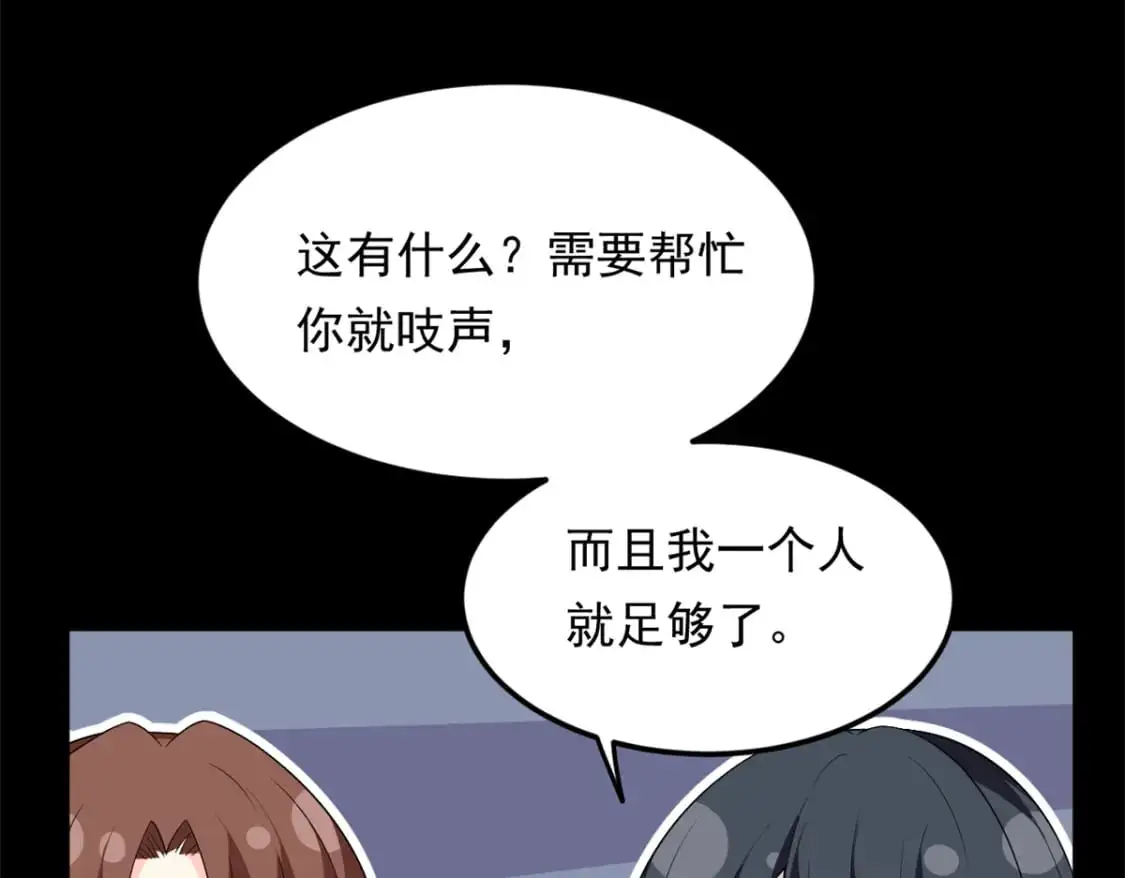 146 这什么销量？52