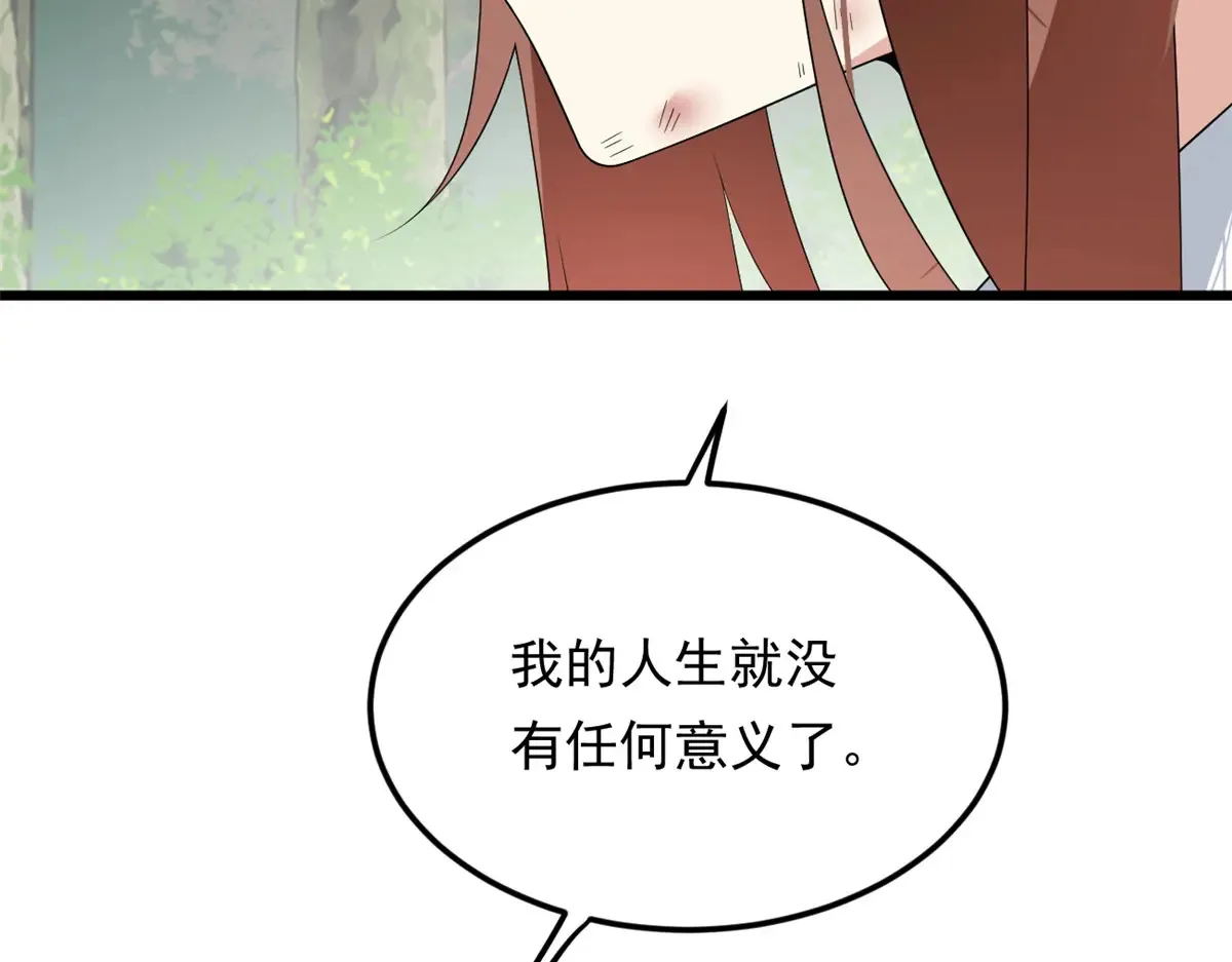 175 拜托了，另一个我11
