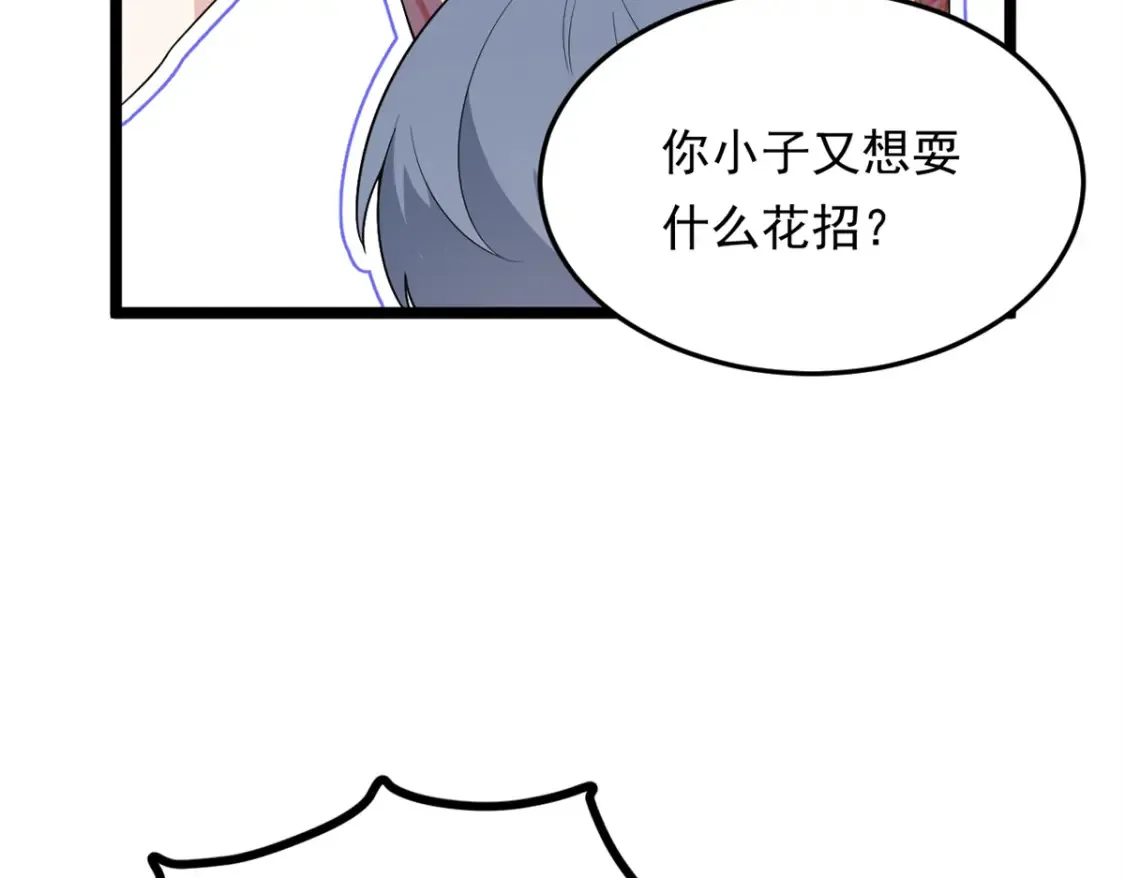 158 想让你消失92