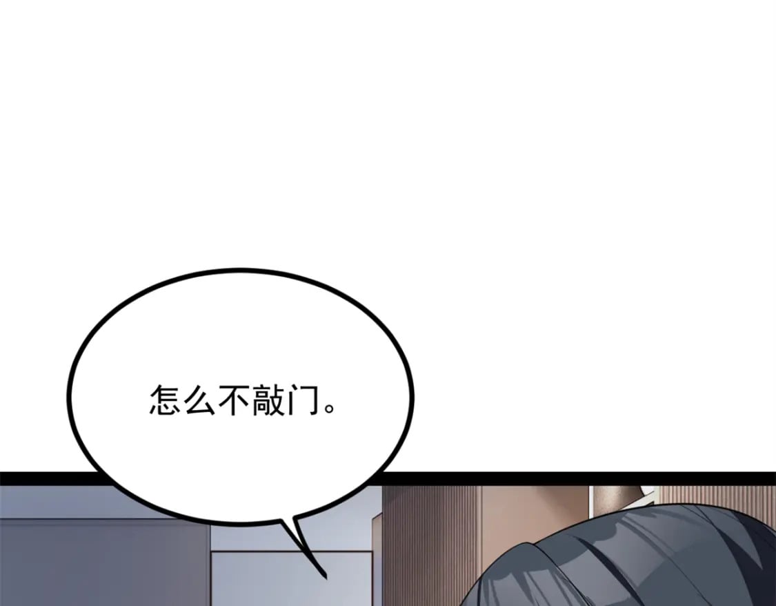 121 娇弱的我又受伤了64
