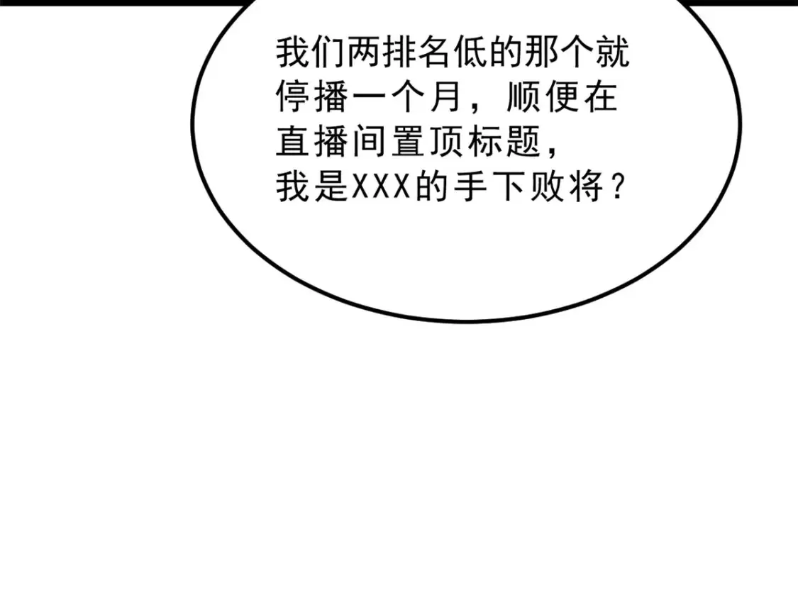 155 绝命生存战113