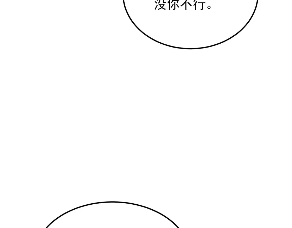 170  没有你 不行134
