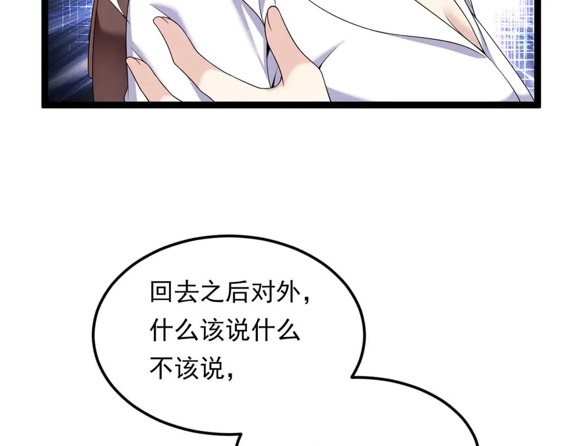 162 衔尾蛇51