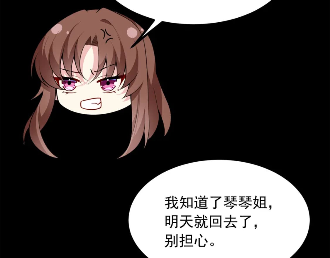 106 过夜17