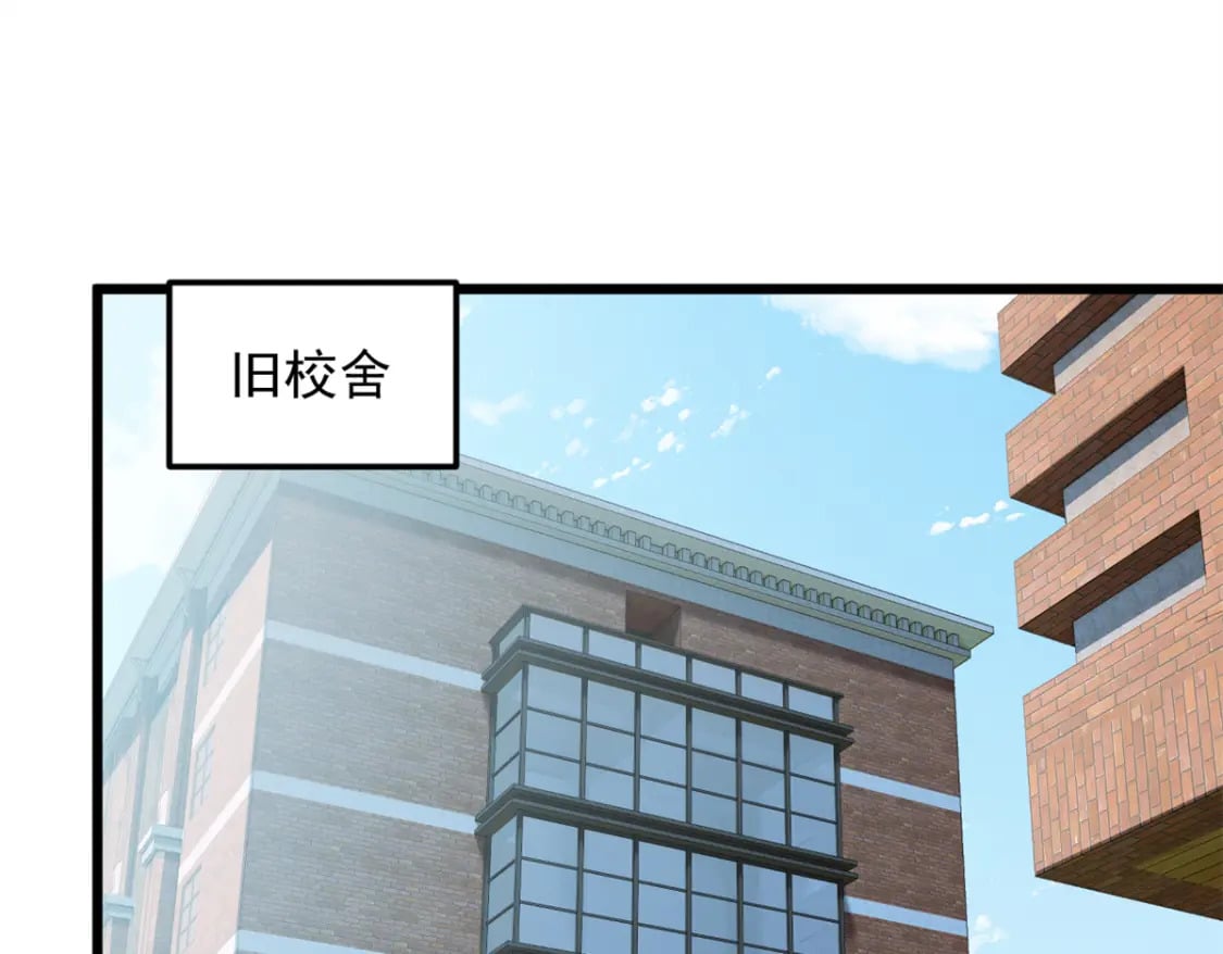 65 手，手心不可以！98