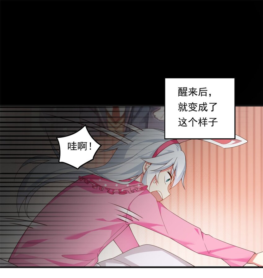 01 真汉子，能屈能伸18
