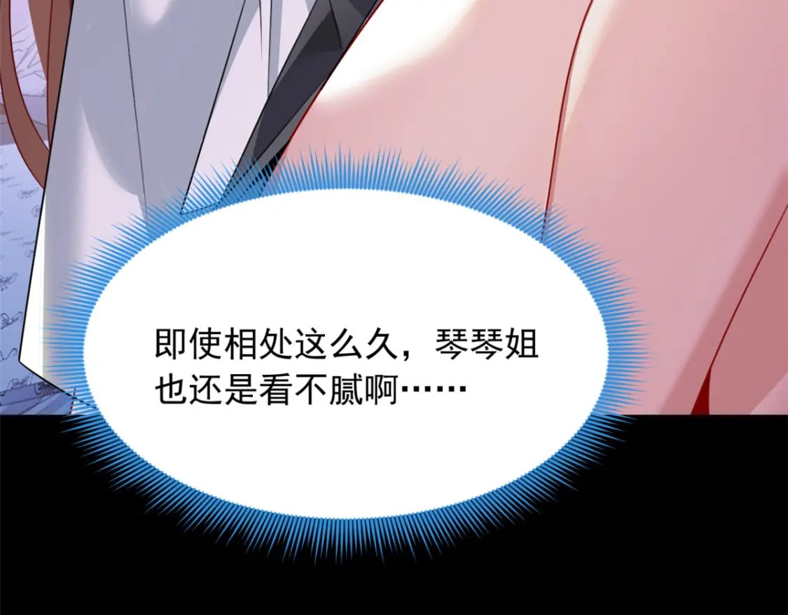 69 按摩28