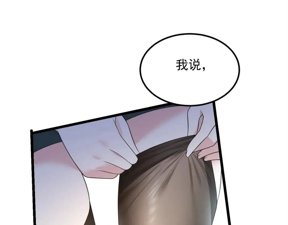 145 又见修罗场110
