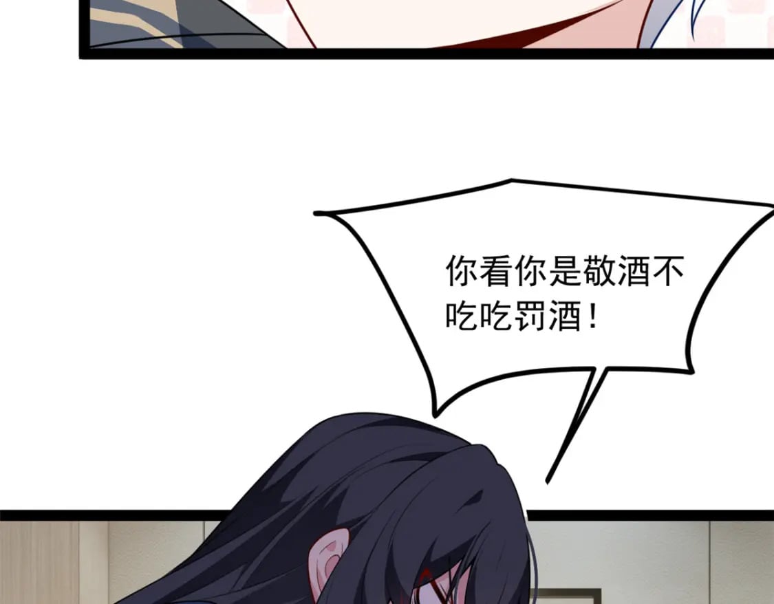 122 放过我吧 魏总60