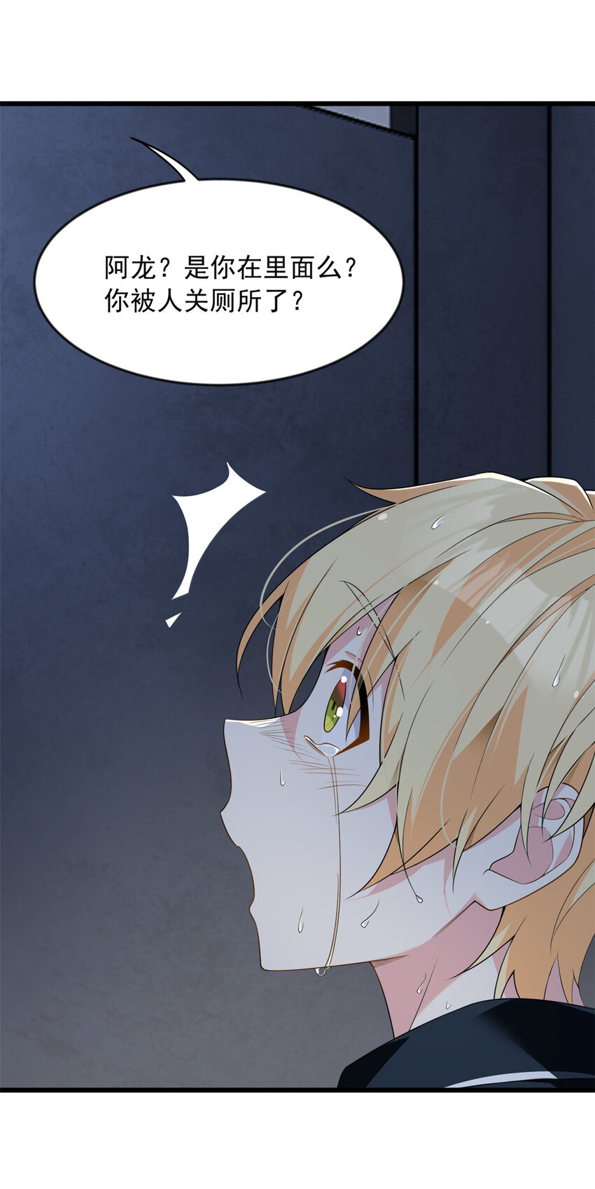 36 灭了你！11
