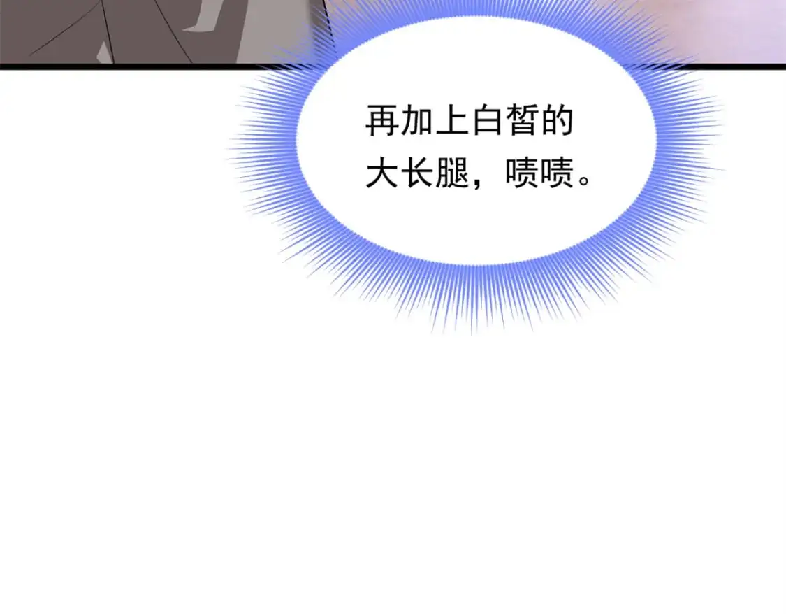 145 又见修罗场70