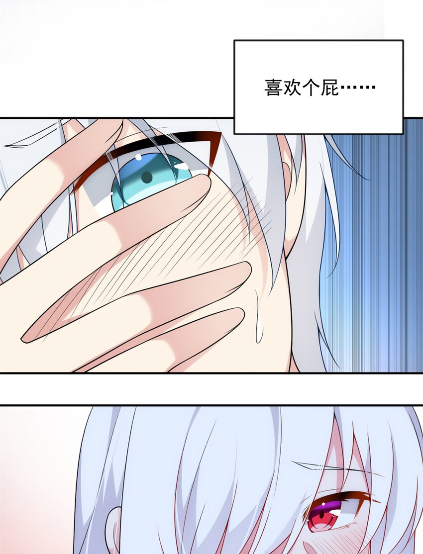 33 朋友间的交流12