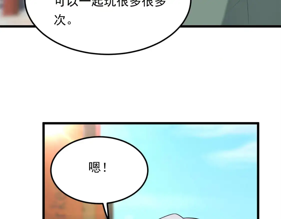 134 我带你体验真正的快乐91