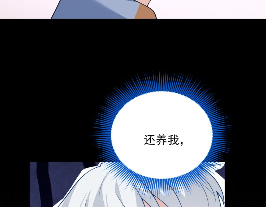 101 姬？姬佬？12