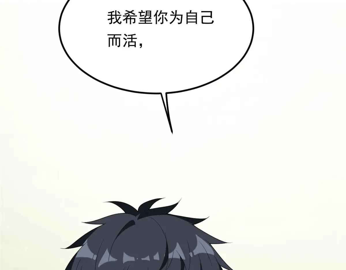175 拜托了，另一个我17