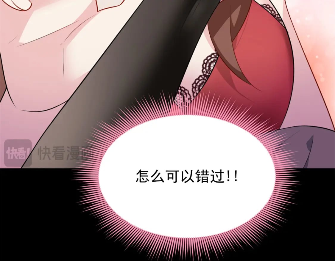 110 进一步试探6