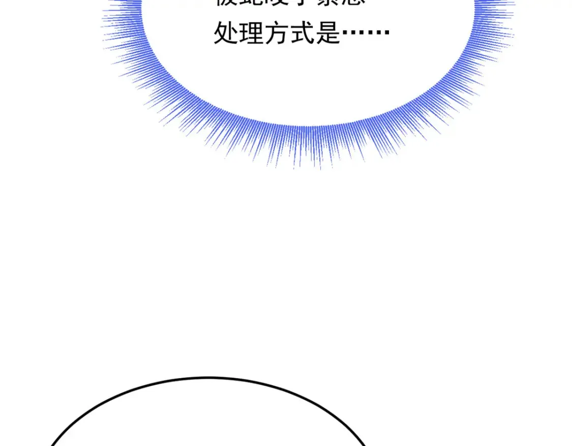 159 咬伤处理104