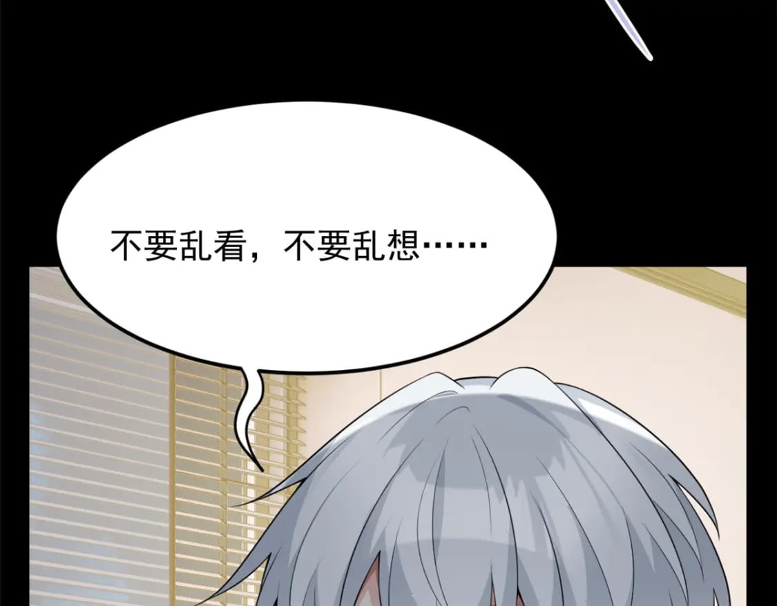 69 按摩8