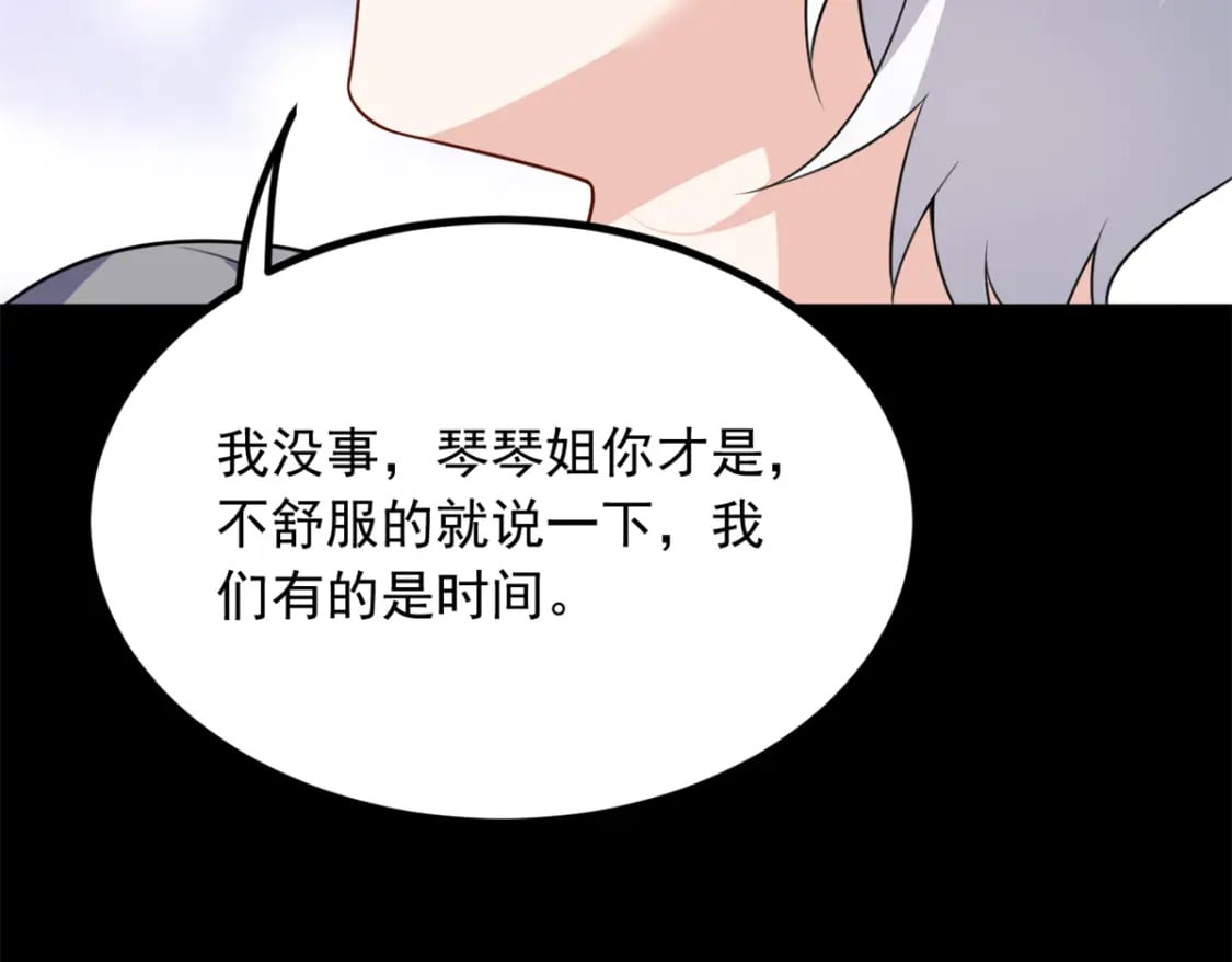109 帮助姐姐79