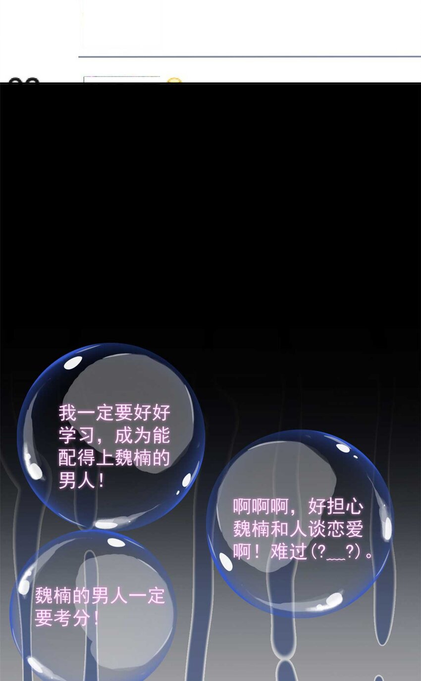 43 小迷弟25