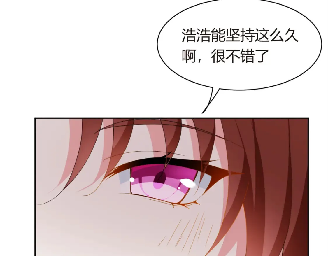10 膝枕76
