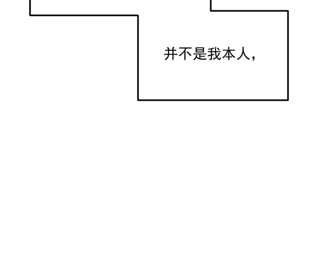 144 魏楠的方式27