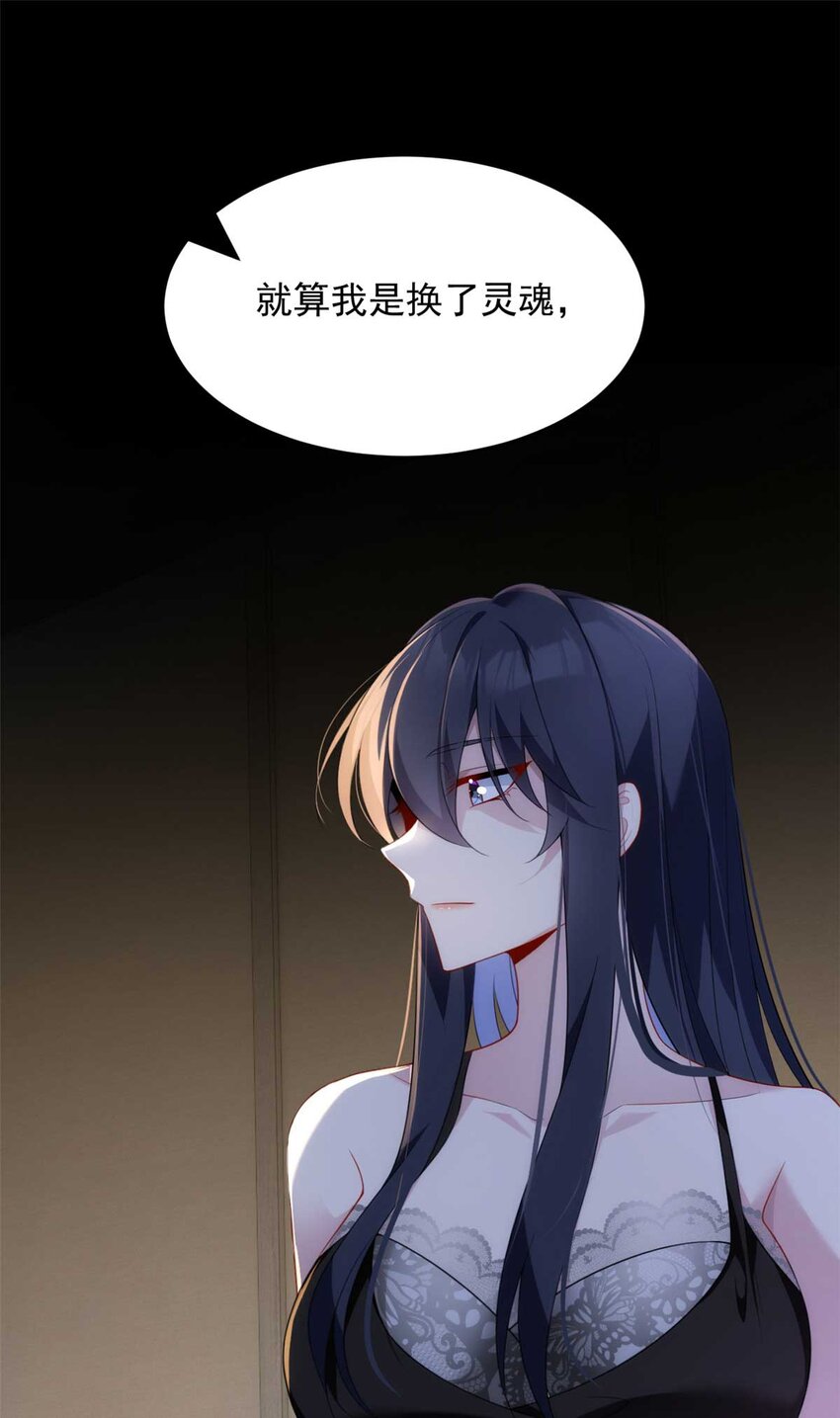 44 你身上的香水味1