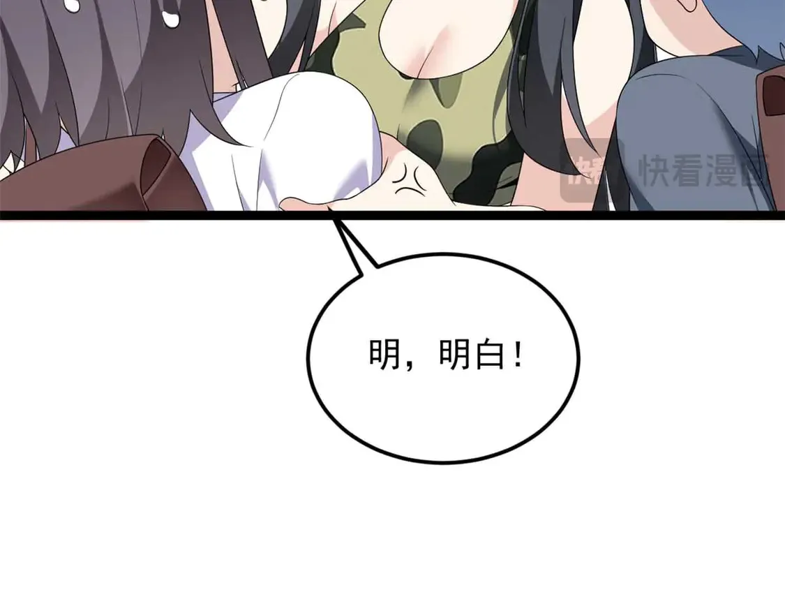 162 衔尾蛇53