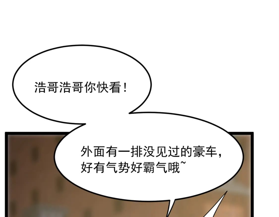 71 拜托了，快点嫌弃我7