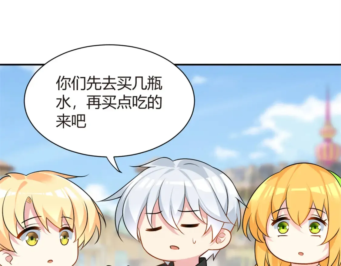 13 千金小姐24