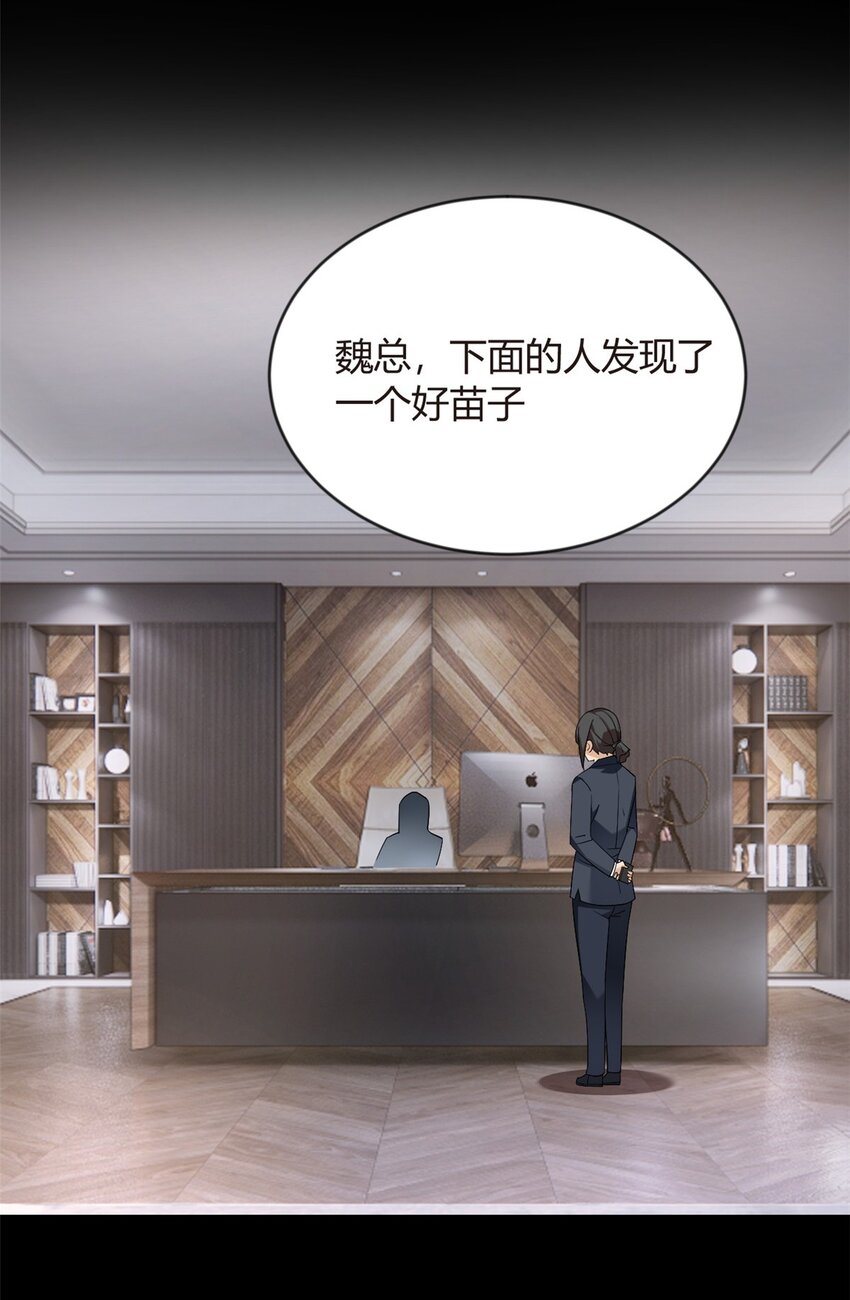 20 小巷激斗43